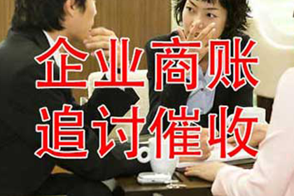 2000元债务追讨无果，如何应对？